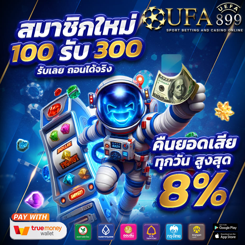ezcasino สล็อต เว็บ ตรง อันดับ 1 ใน ไทย